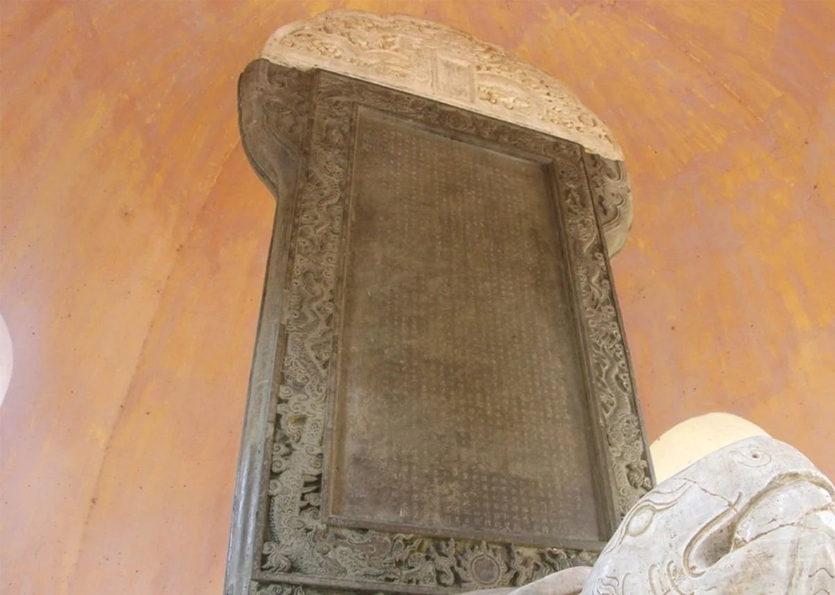 Königliche Stele Ngu Kien Thien Mu Tu auf ihrer Marmorschildkröte